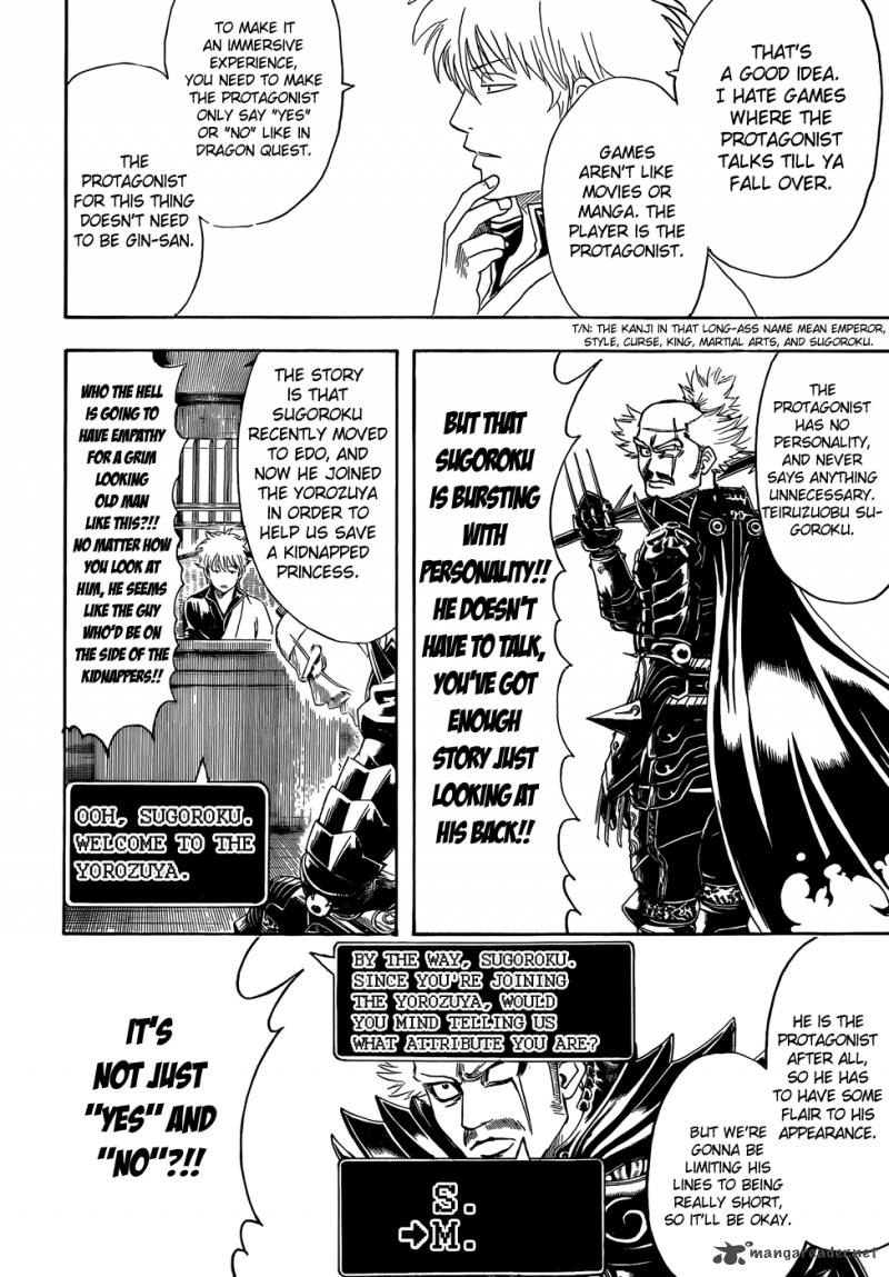 gintama_430_6