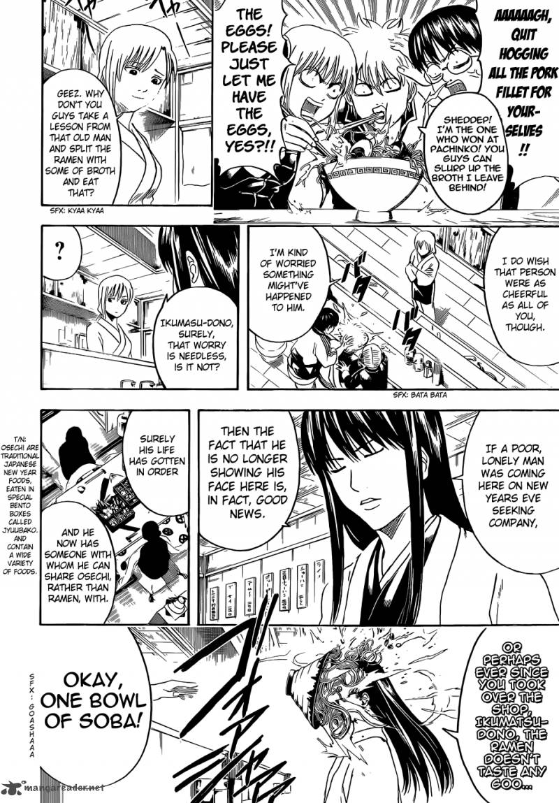 gintama_431_4