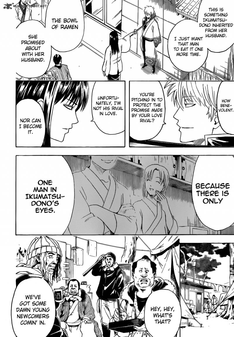 gintama_431_8