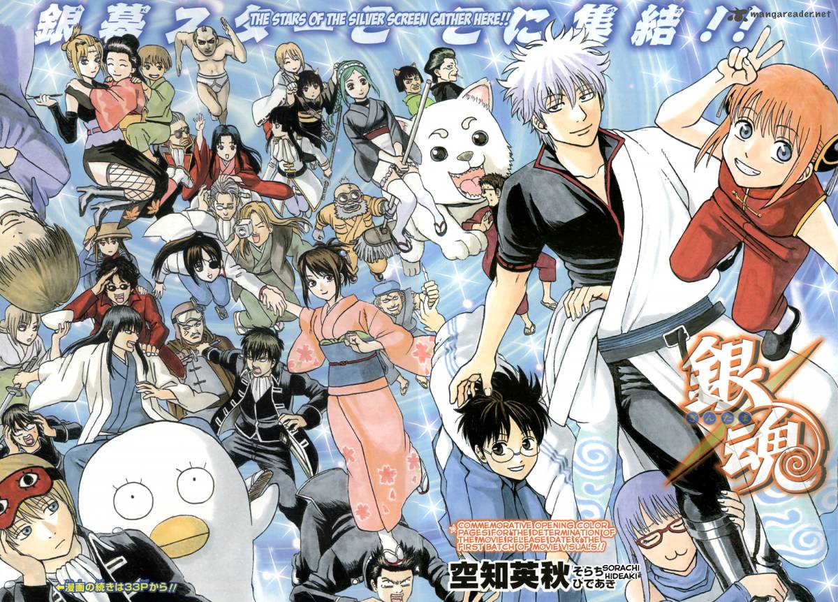 gintama_437_3