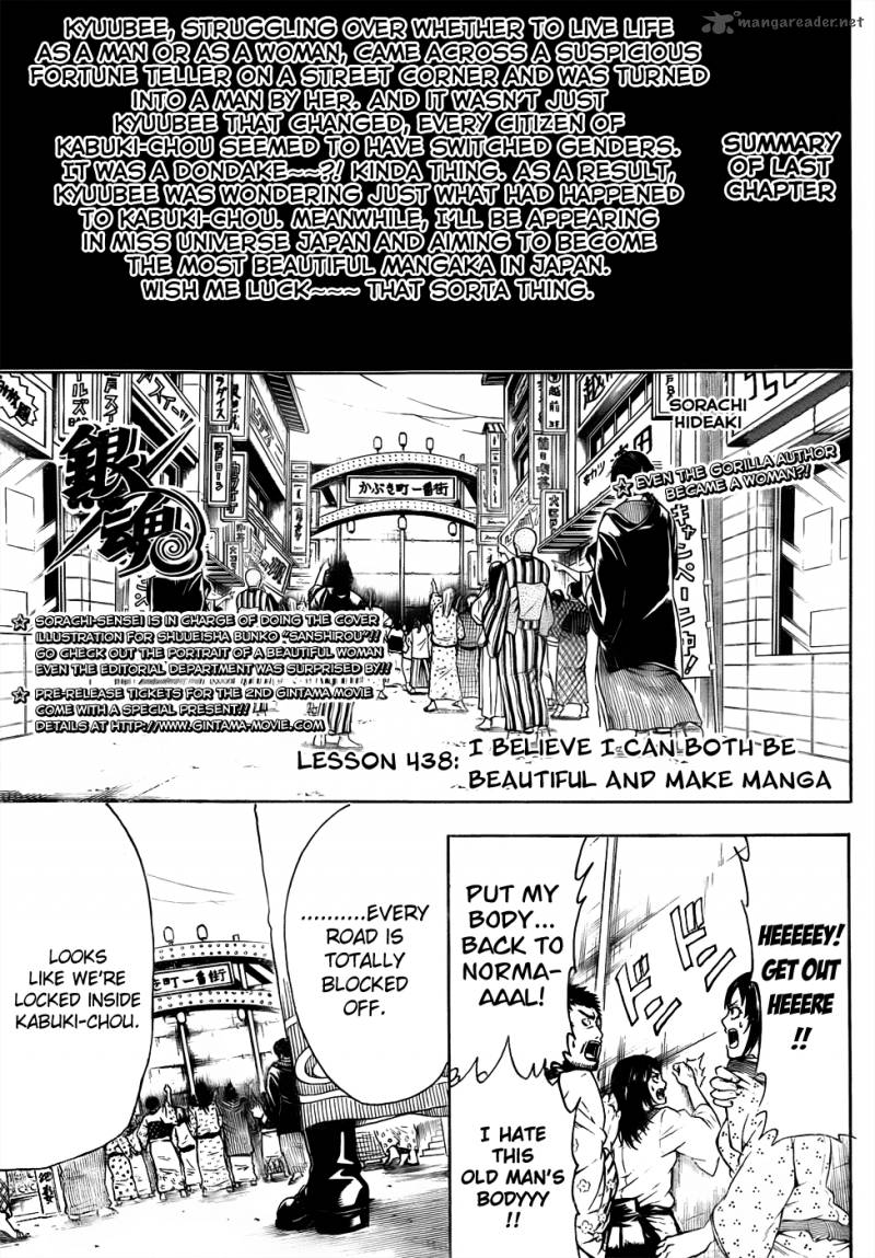 gintama_438_1