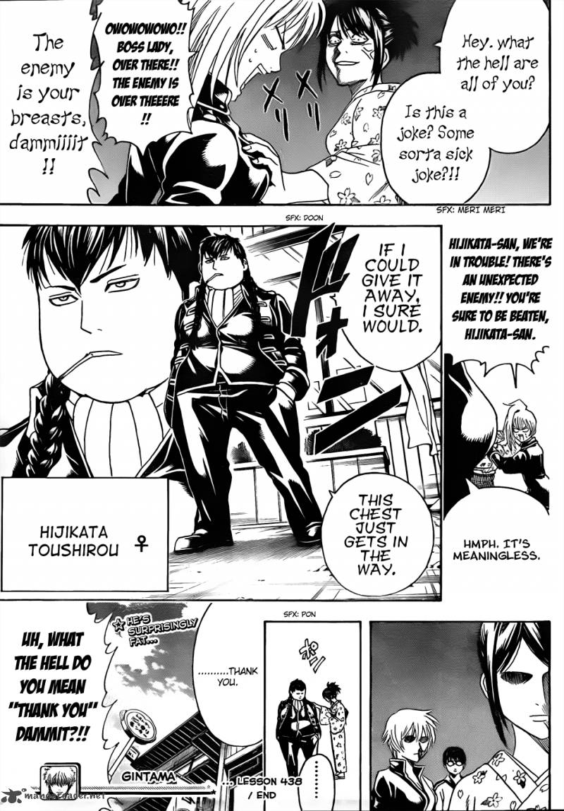 gintama_438_19