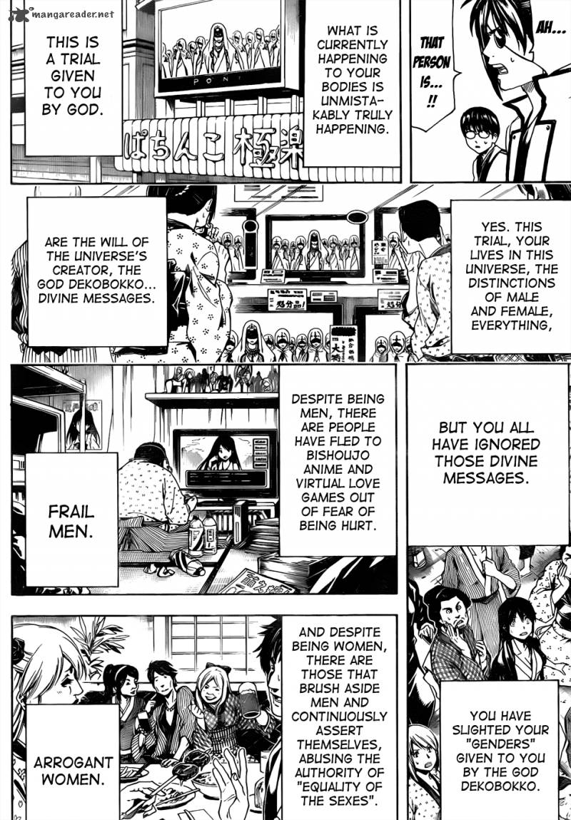 gintama_438_4