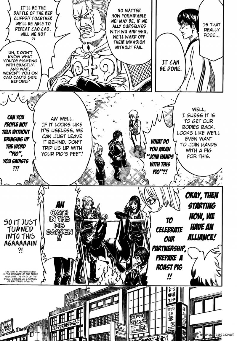 gintama_439_9