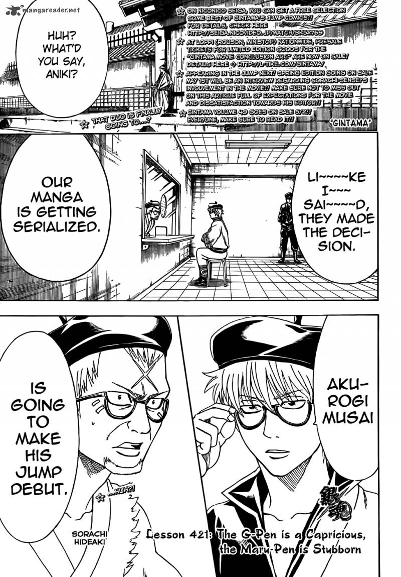 gintama_442_1