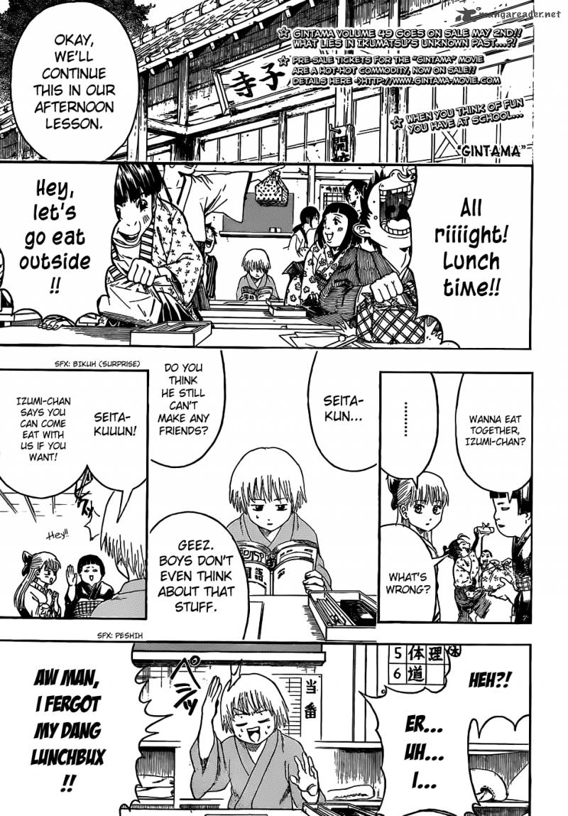 gintama_443_1