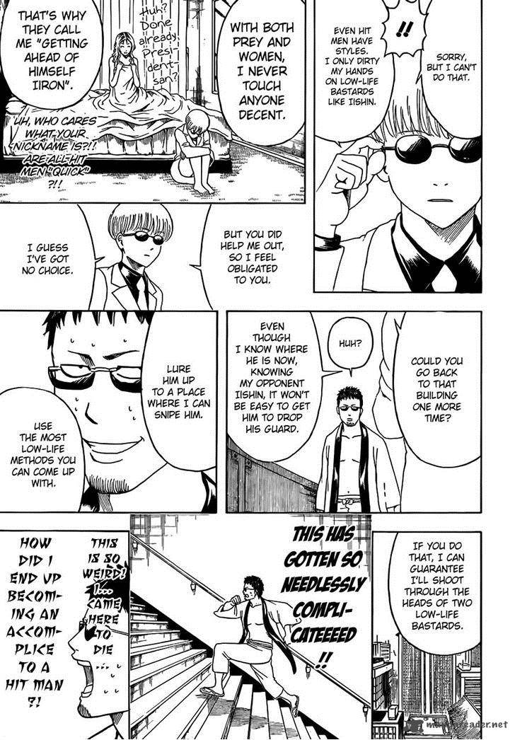 gintama_444_9