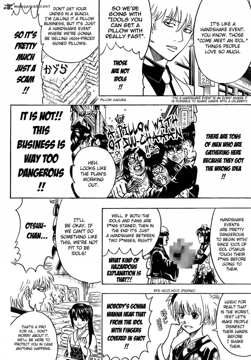 gintama_446_6