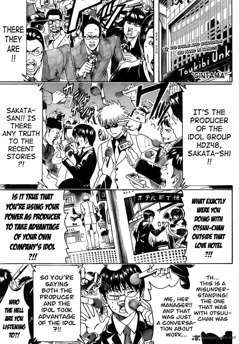 gintama_447_1