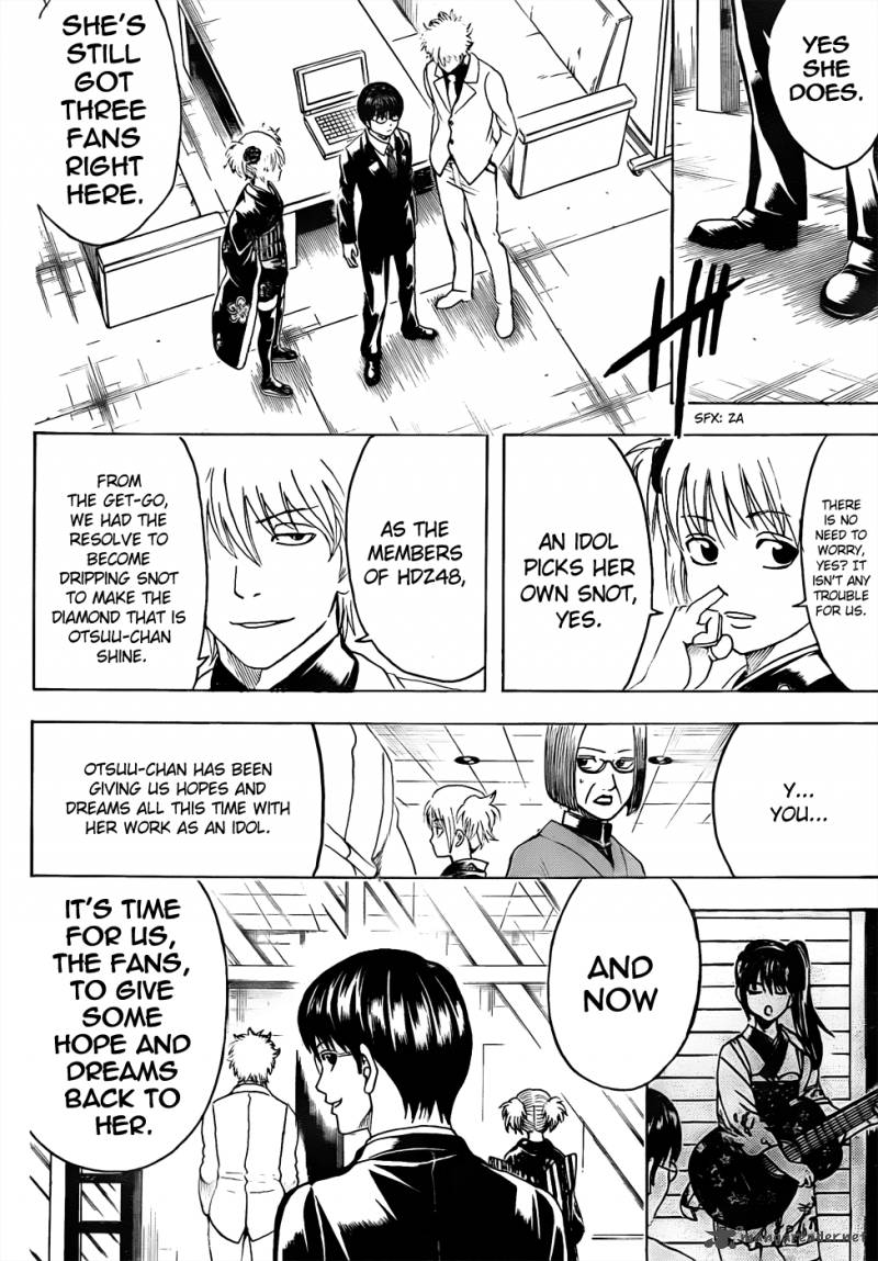 gintama_447_8