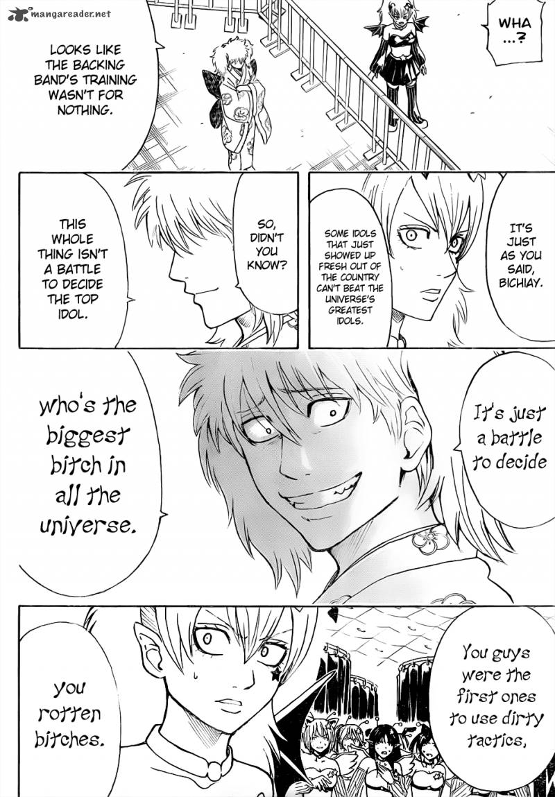 gintama_448_2