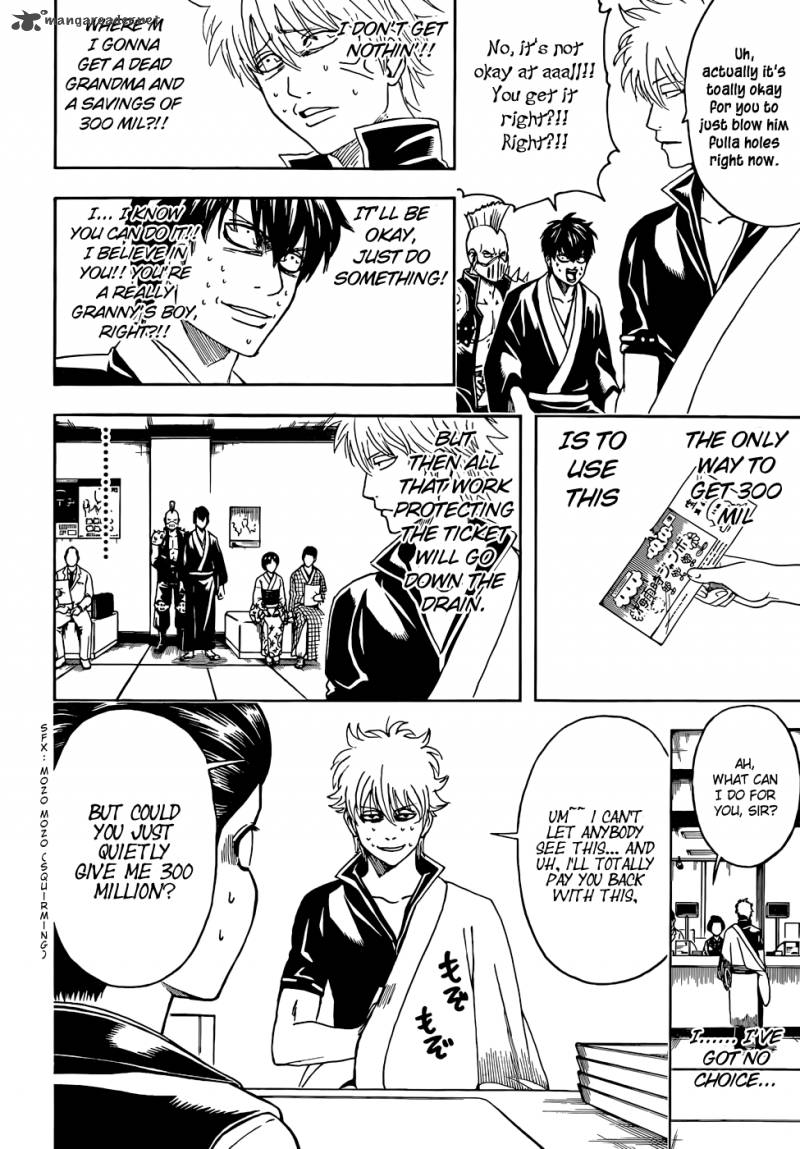 gintama_451_12