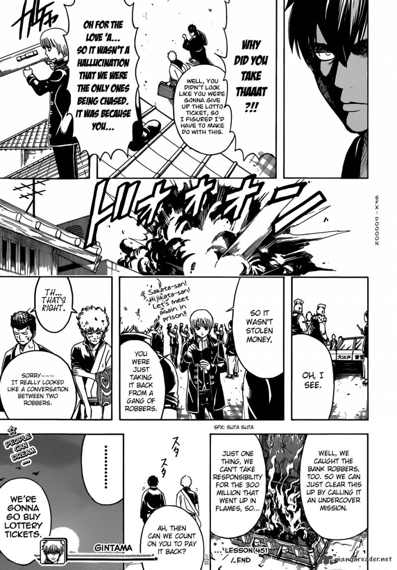 gintama_451_19
