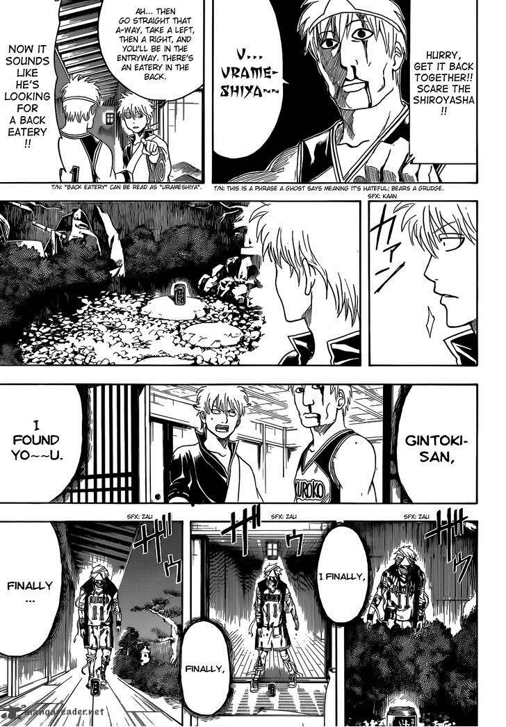 gintama_454_11