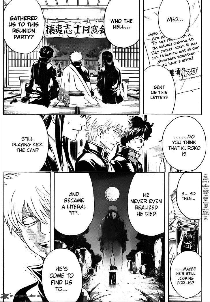 gintama_454_3