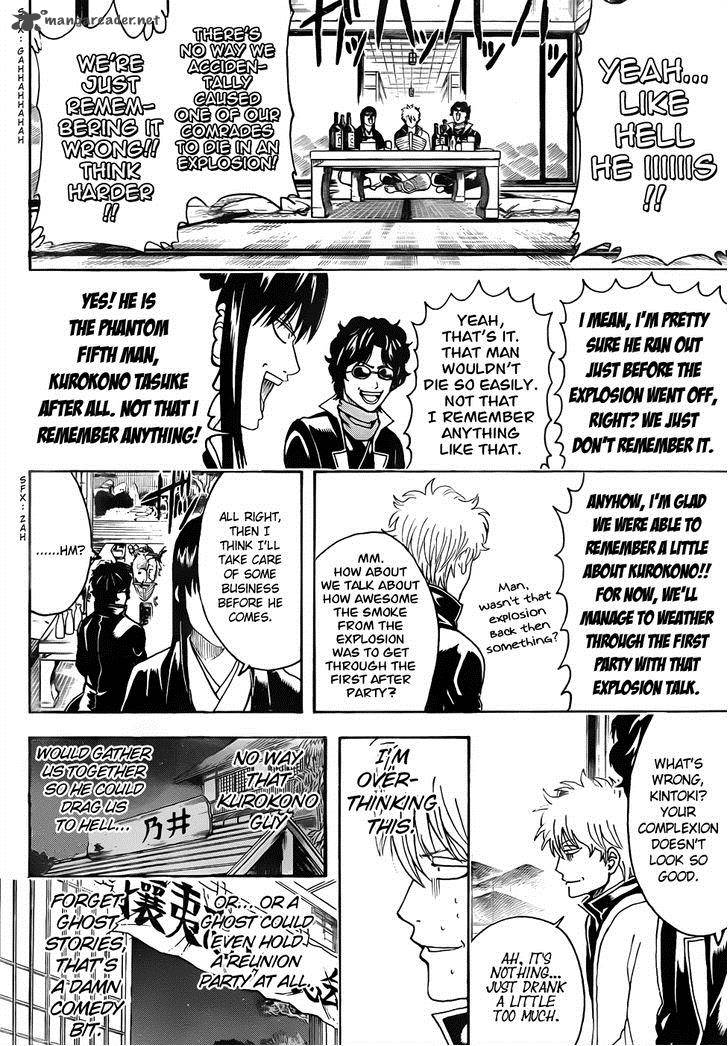 gintama_454_4