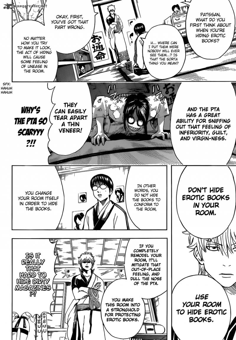 gintama_455_7