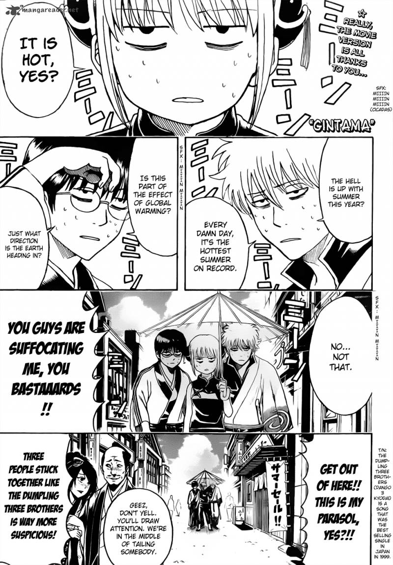 gintama_457_1