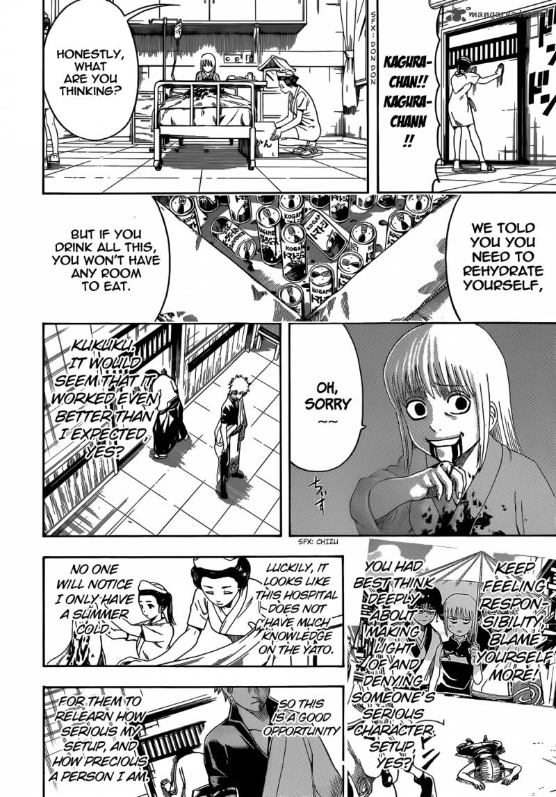 gintama_457_10