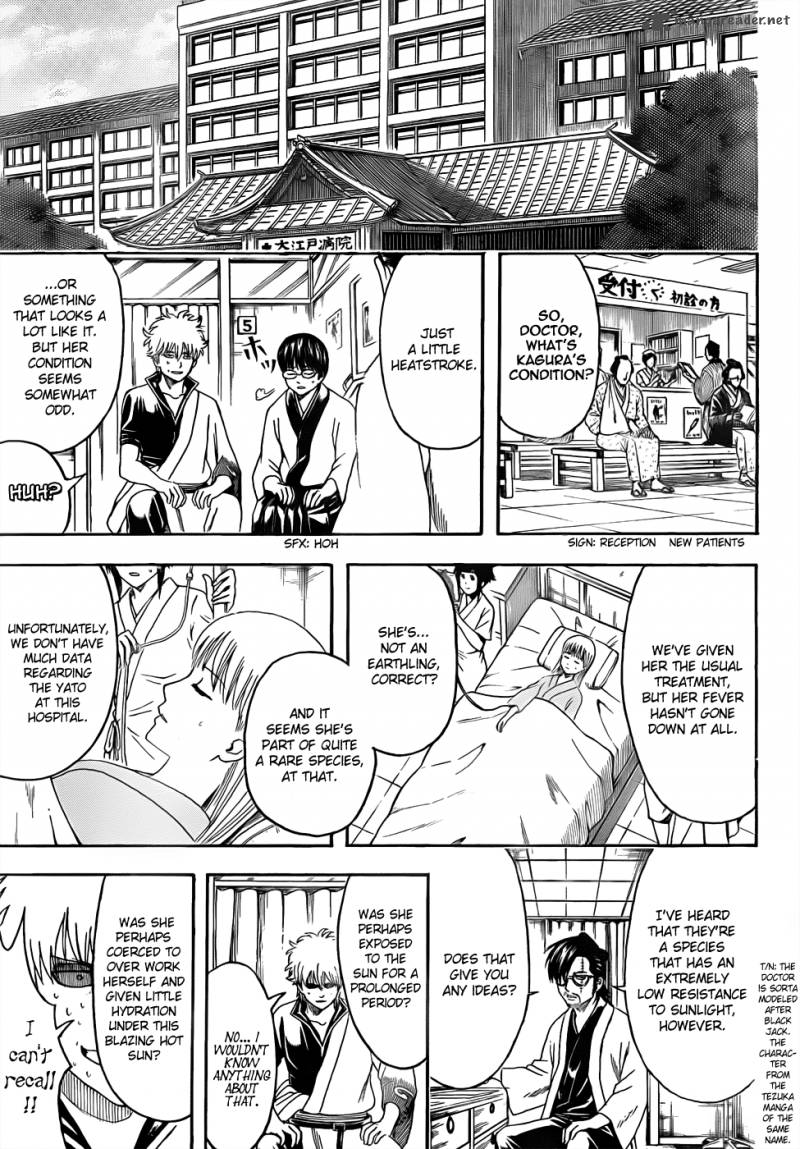 gintama_457_5