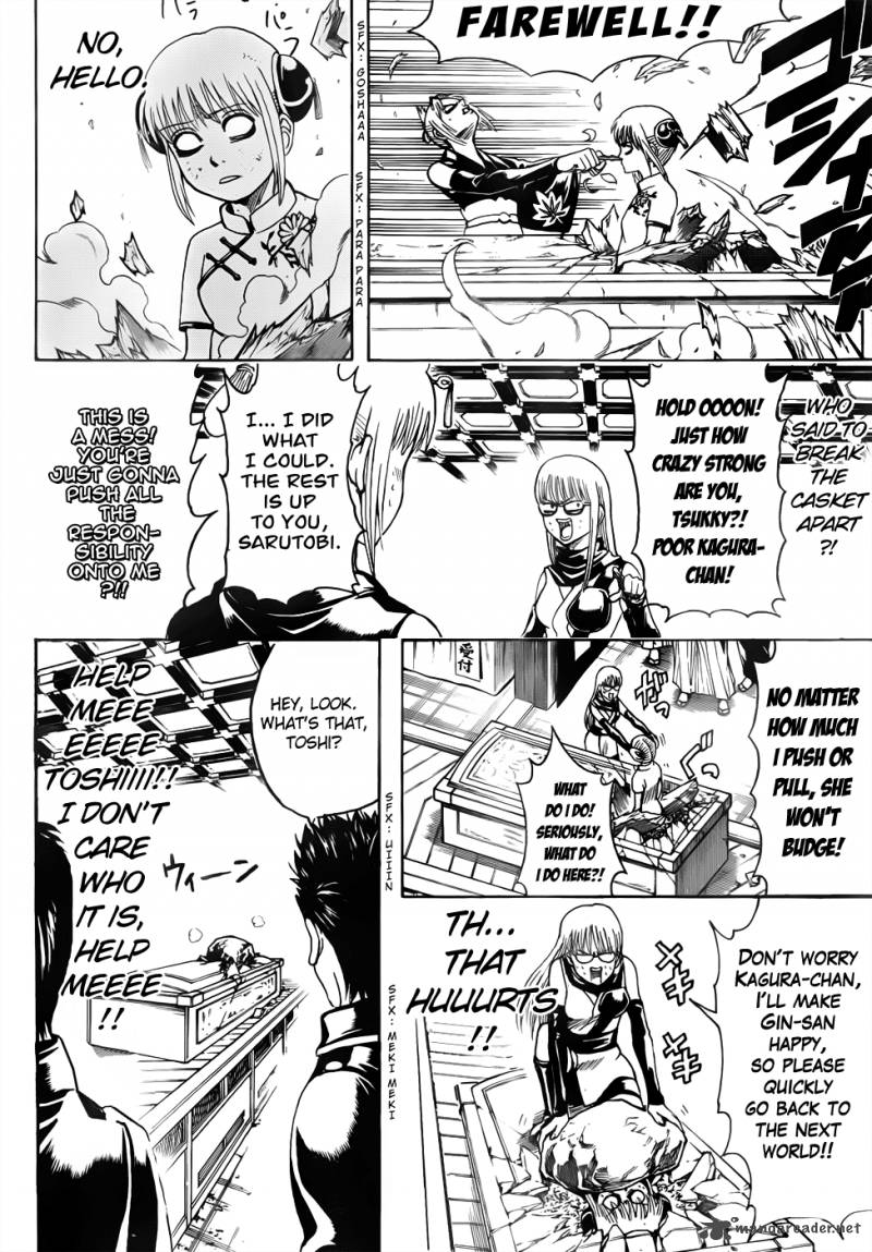 gintama_459_8