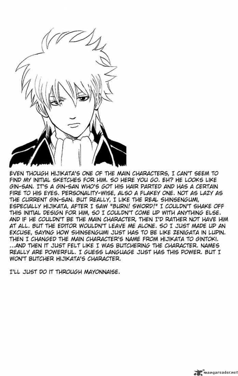 gintama_46_20