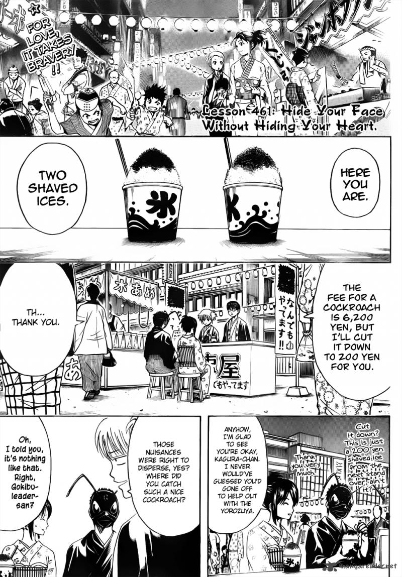 gintama_461_3