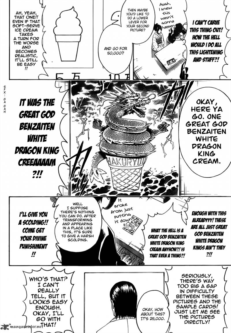 gintama_461_8