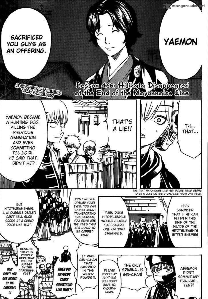 gintama_466_5