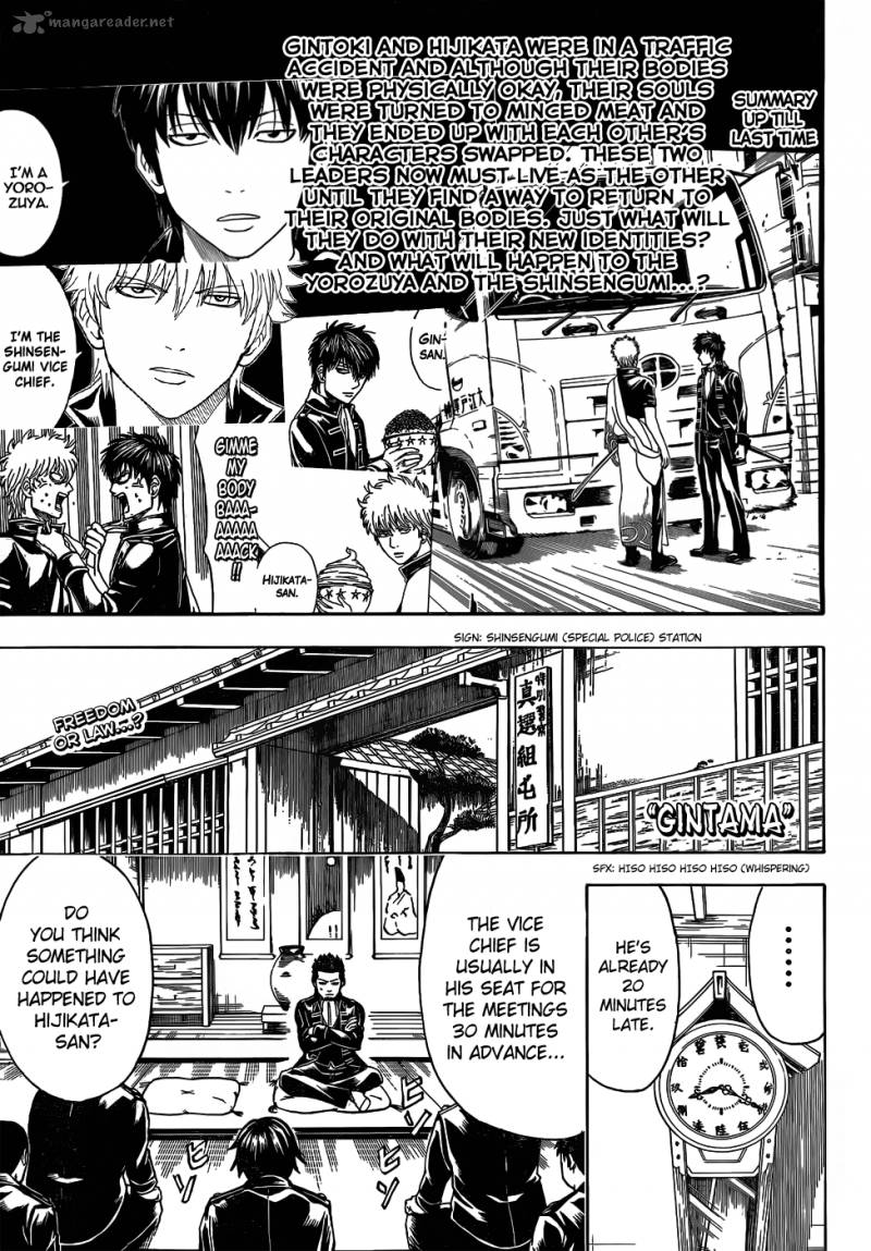 gintama_471_1