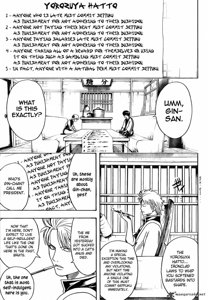 gintama_471_11