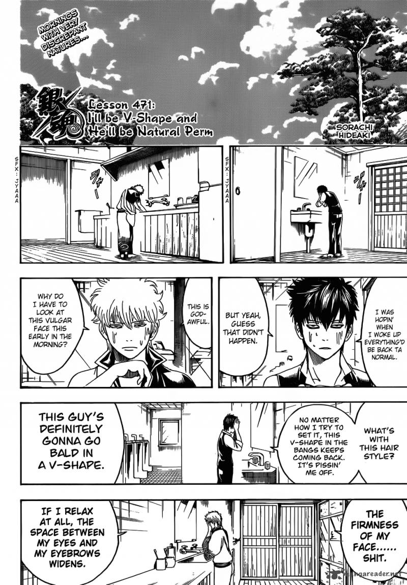 gintama_471_6