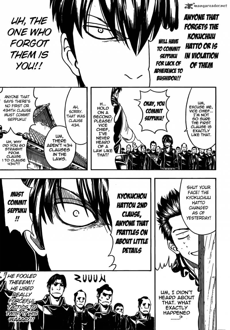 gintama_471_9