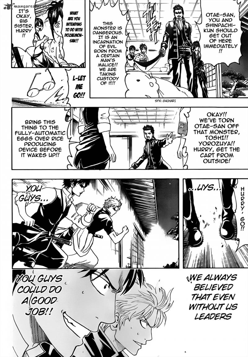 gintama_474_15