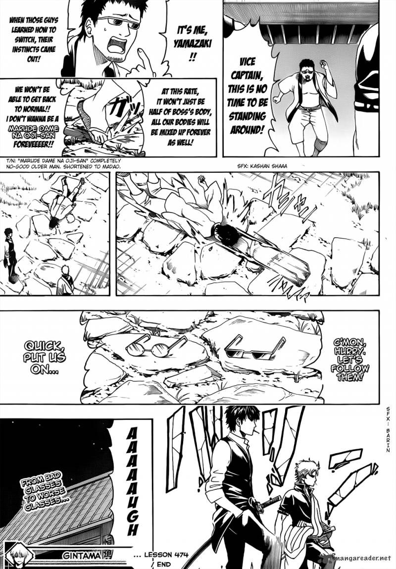 gintama_474_18