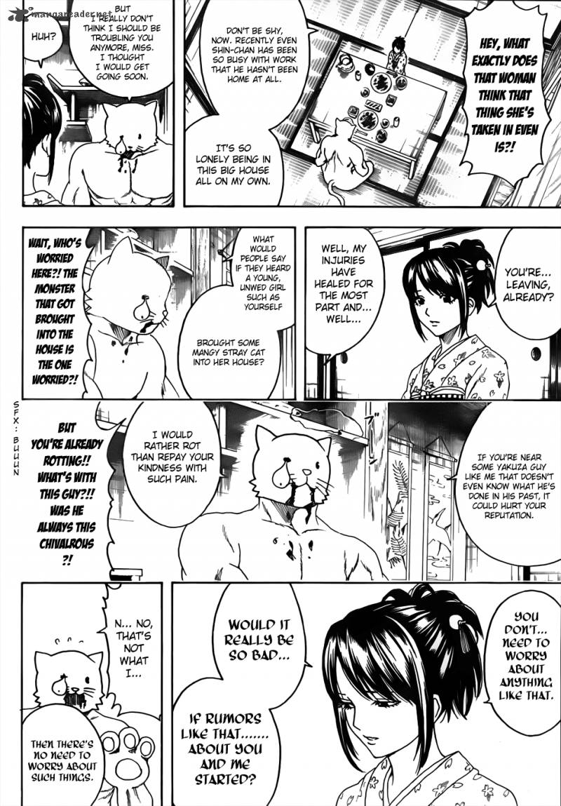 gintama_474_7