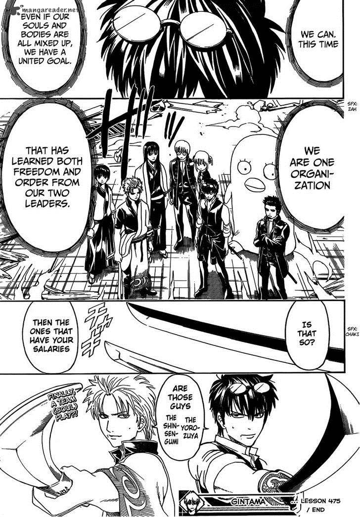 gintama_475_17