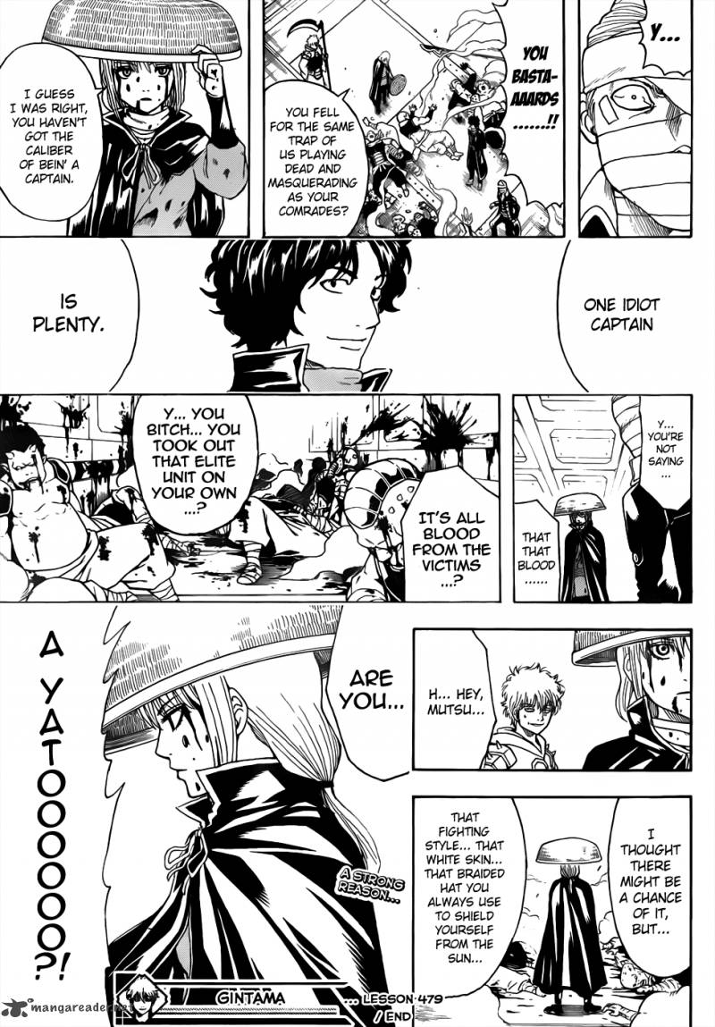 gintama_479_17