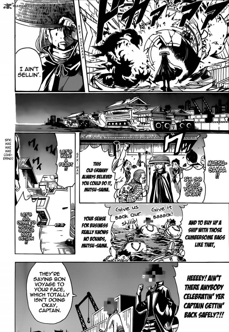 gintama_480_12
