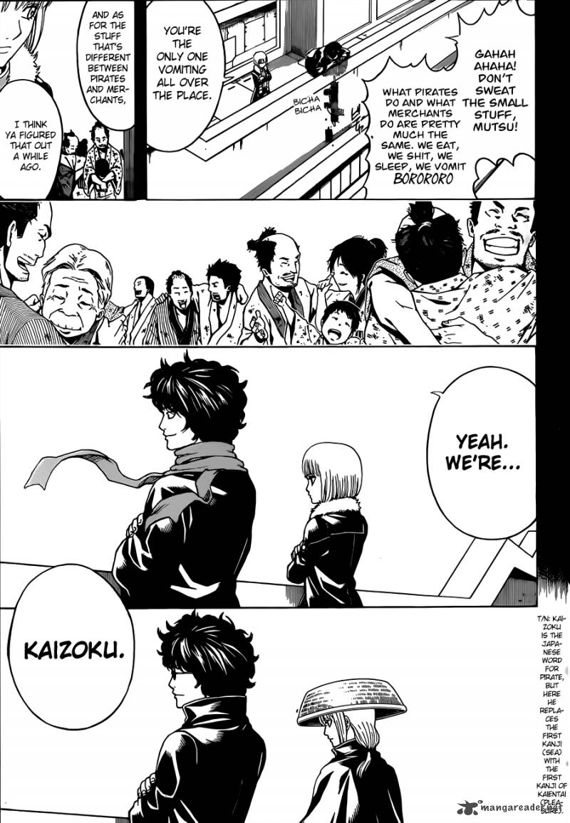 gintama_480_15