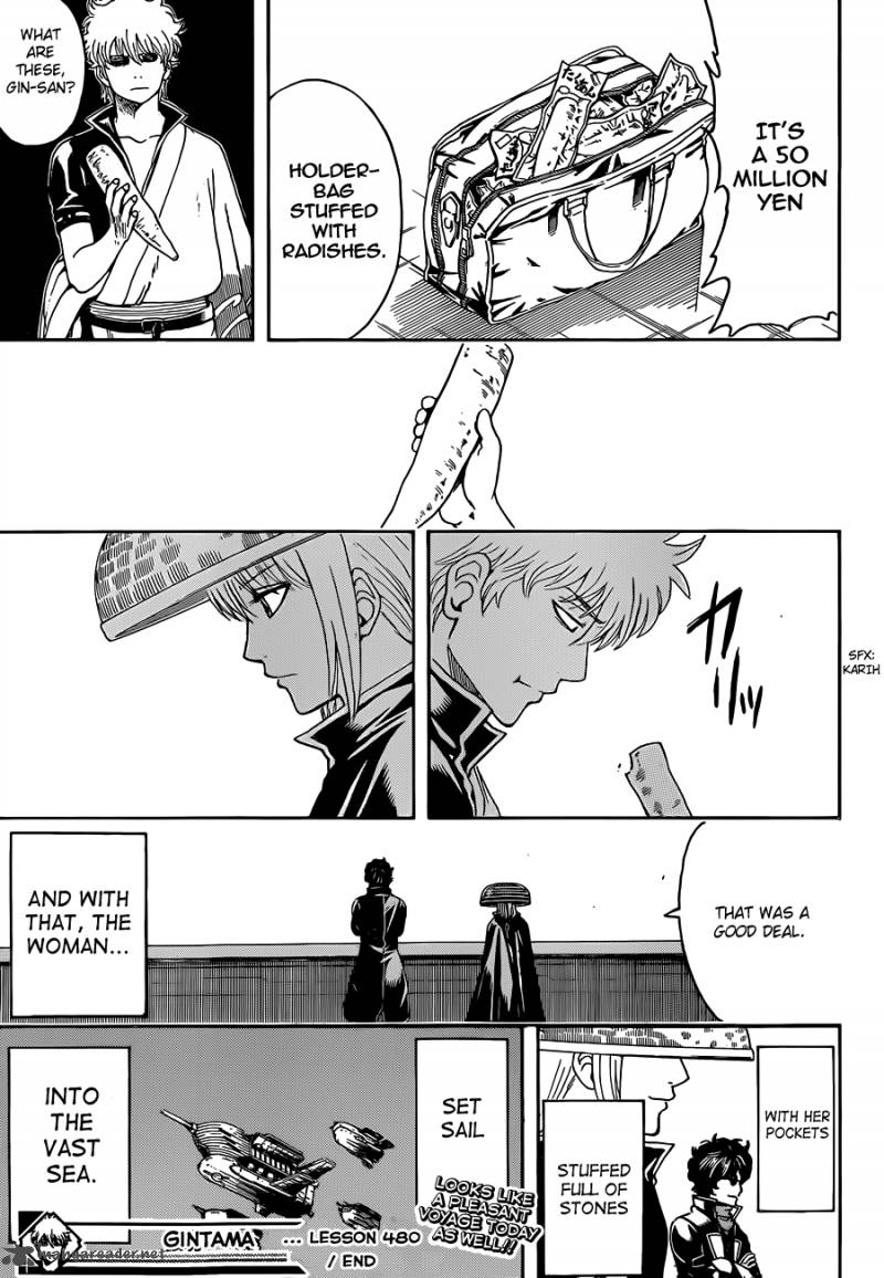 gintama_480_17