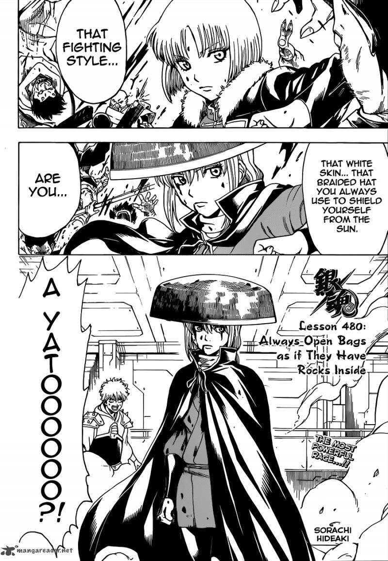gintama_480_4