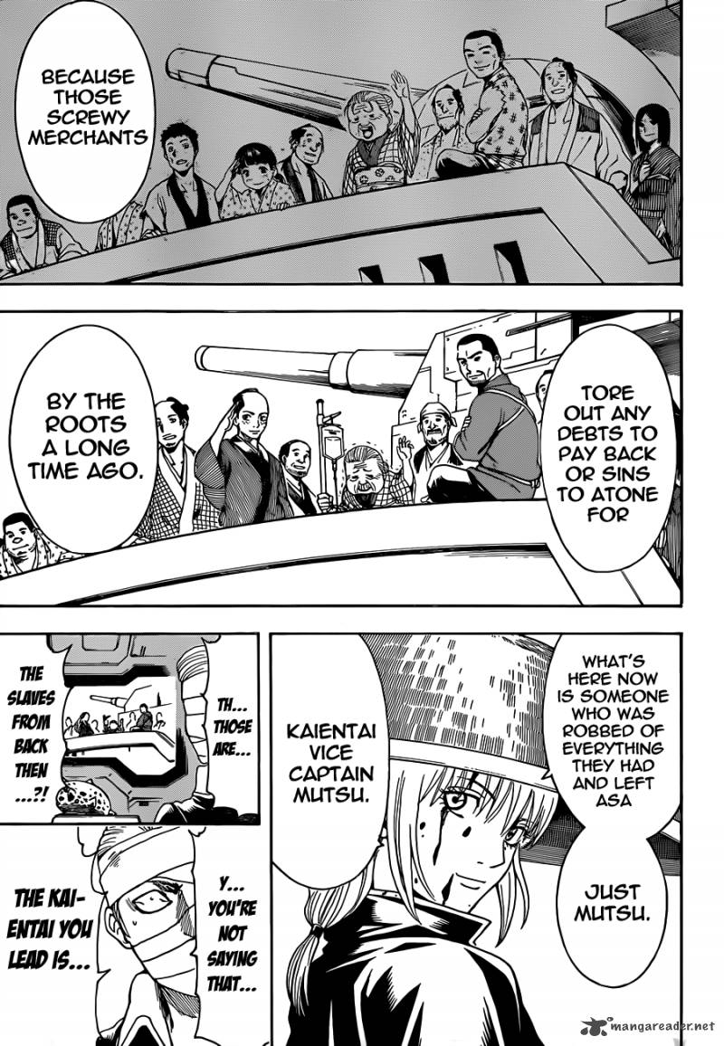 gintama_480_9