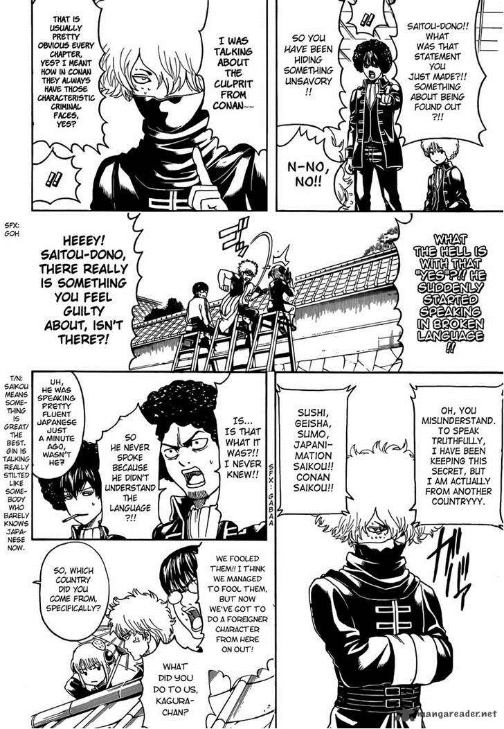 gintama_490_14