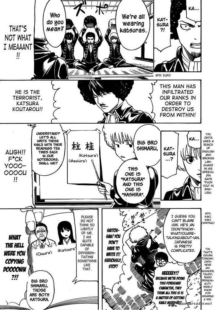 gintama_490_17
