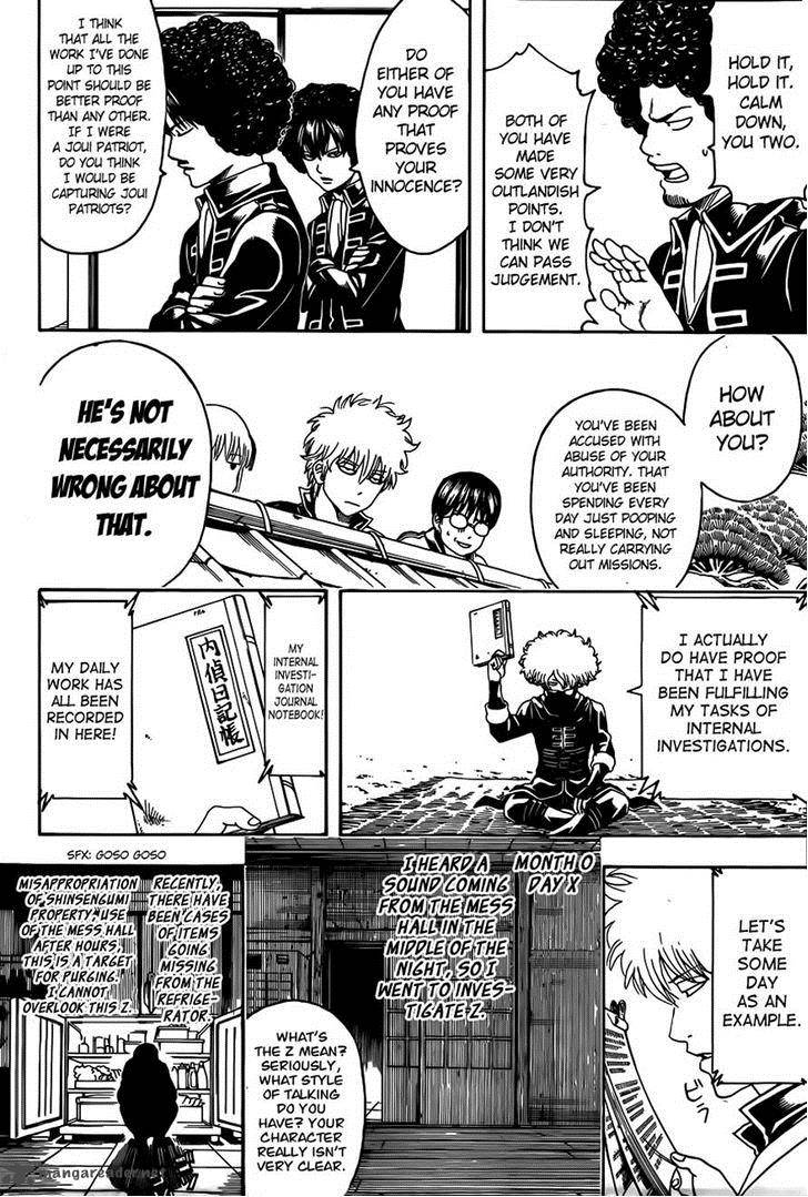 gintama_490_18