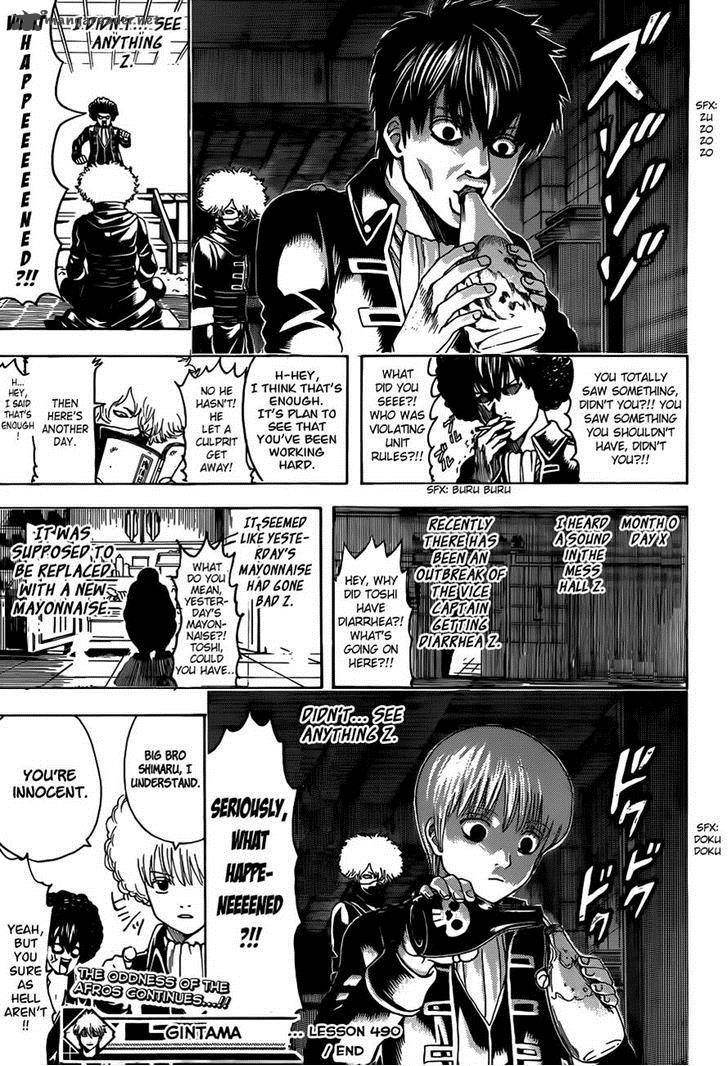 gintama_490_19