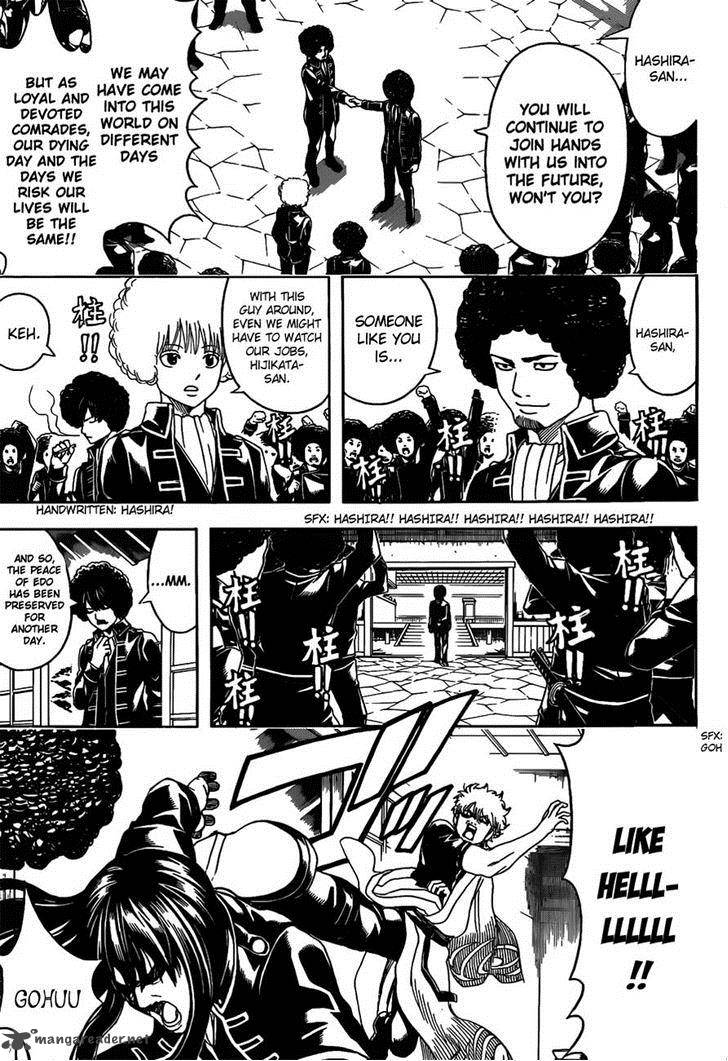 gintama_490_5