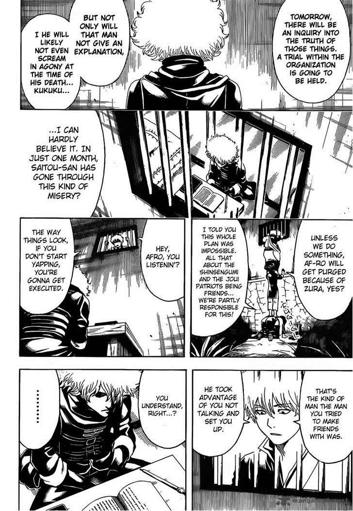 gintama_490_8