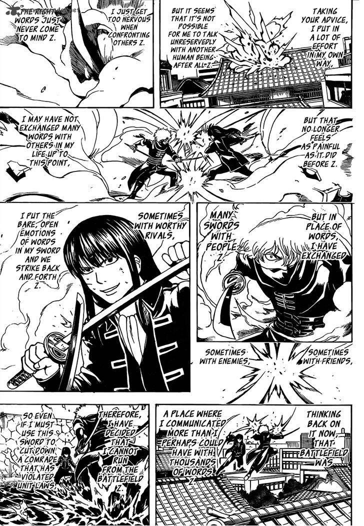 gintama_491_15